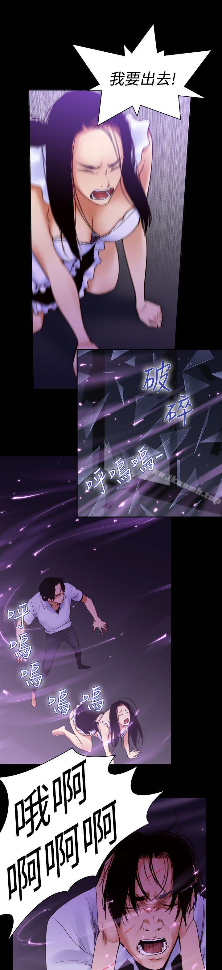 韩国漫画祸乱(完结)韩漫_祸乱(完结)-第36话-午夜的隧道8在线免费阅读-韩国漫画-第11张图片