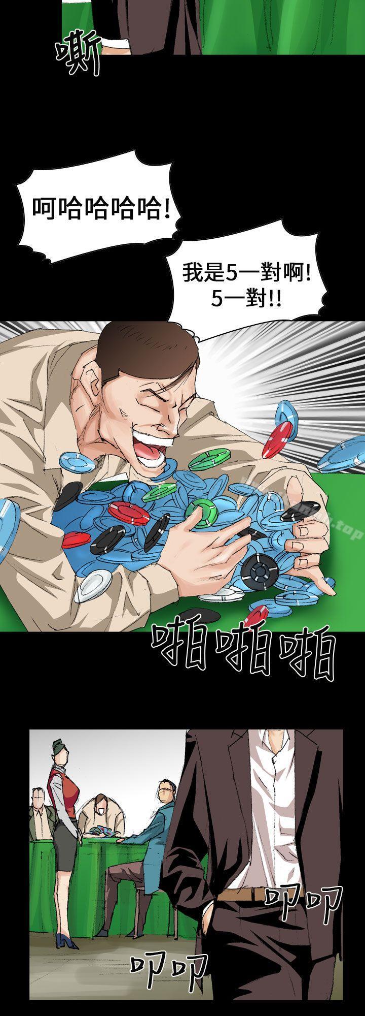 韩国漫画魔鬼(完结)韩漫_魔鬼(完结)-第8话在线免费阅读-韩国漫画-第26张图片