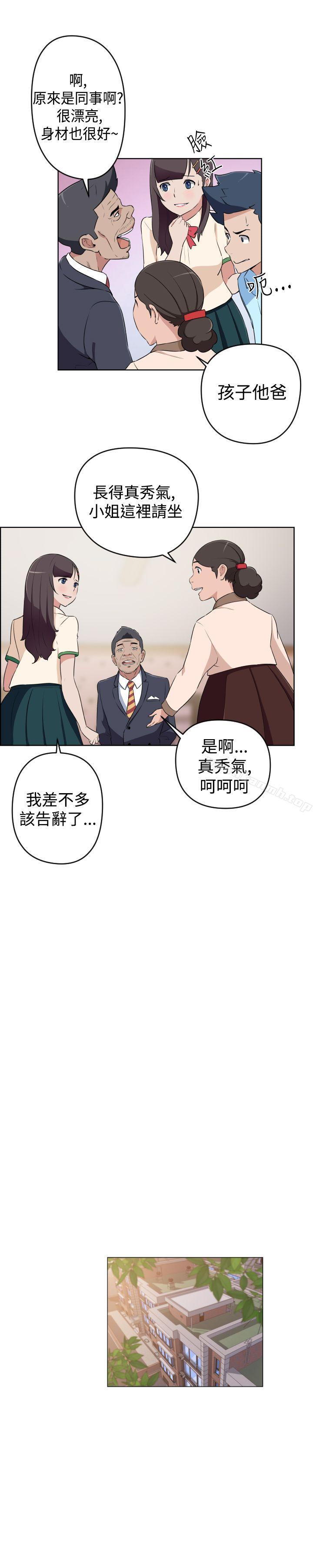 韩国漫画社区的神秘美容院韩漫_社区的神秘美容院-第19话在线免费阅读-韩国漫画-第5张图片