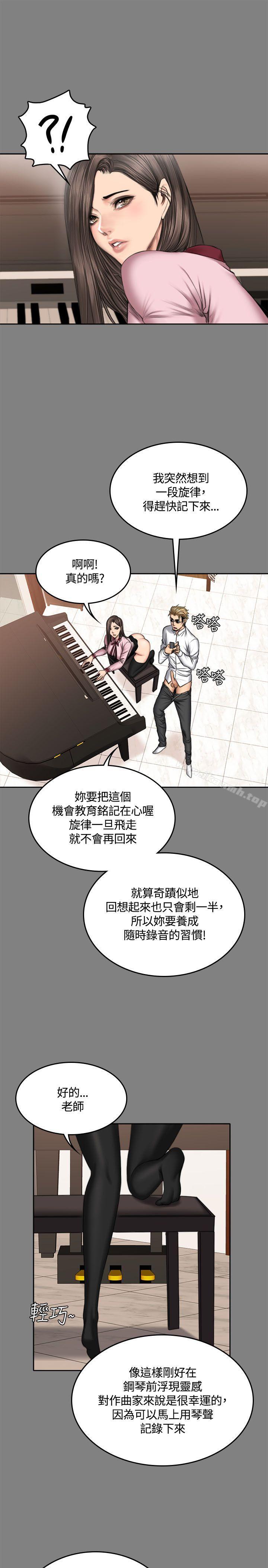 韩国漫画制作人:练习生韩漫_制作人:练习生-第46话在线免费阅读-韩国漫画-第23张图片