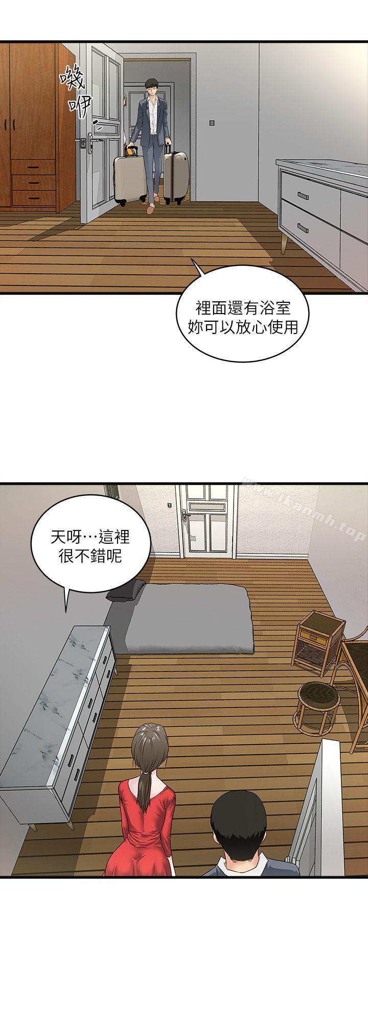 韩国漫画下女,初希韩漫_下女,初希-第2话-没穿内衣的家政妇在线免费阅读-韩国漫画-第43张图片