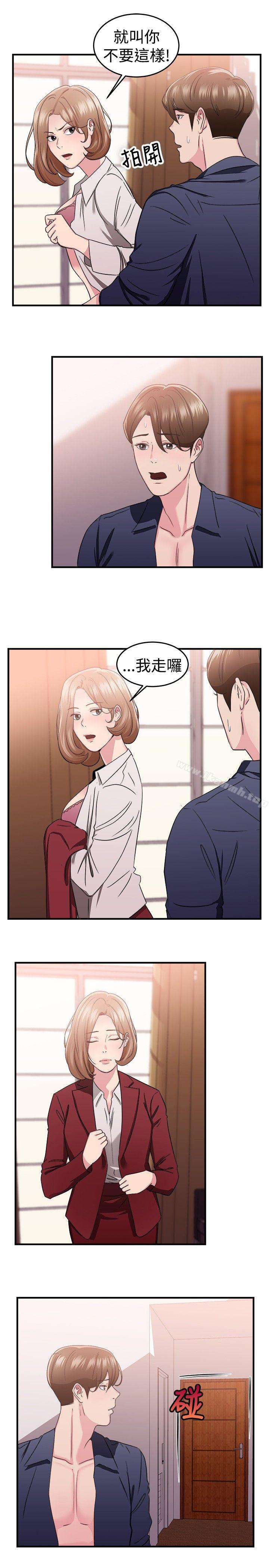 韩国漫画前男友前女友(完结)韩漫_前男友前女友(完结)-第86话-旧时记忆的客人(中)在线免费阅读-韩国漫画-第13张图片