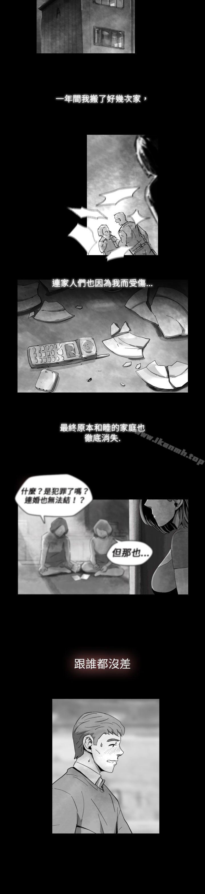 韩国漫画Video(完结)韩漫_Video(完结)-Ep.1-同床异梦14在线免费阅读-韩国漫画-第17张图片