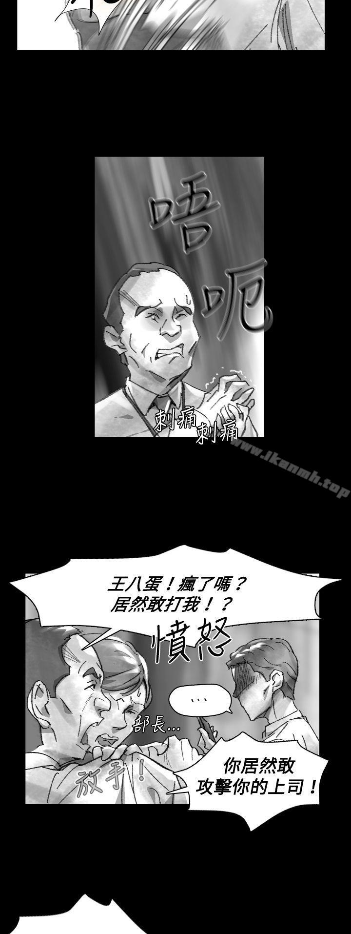 韩国漫画Video(完结)韩漫_Video(完结)-Ep.1-同床异梦25在线免费阅读-韩国漫画-第14张图片