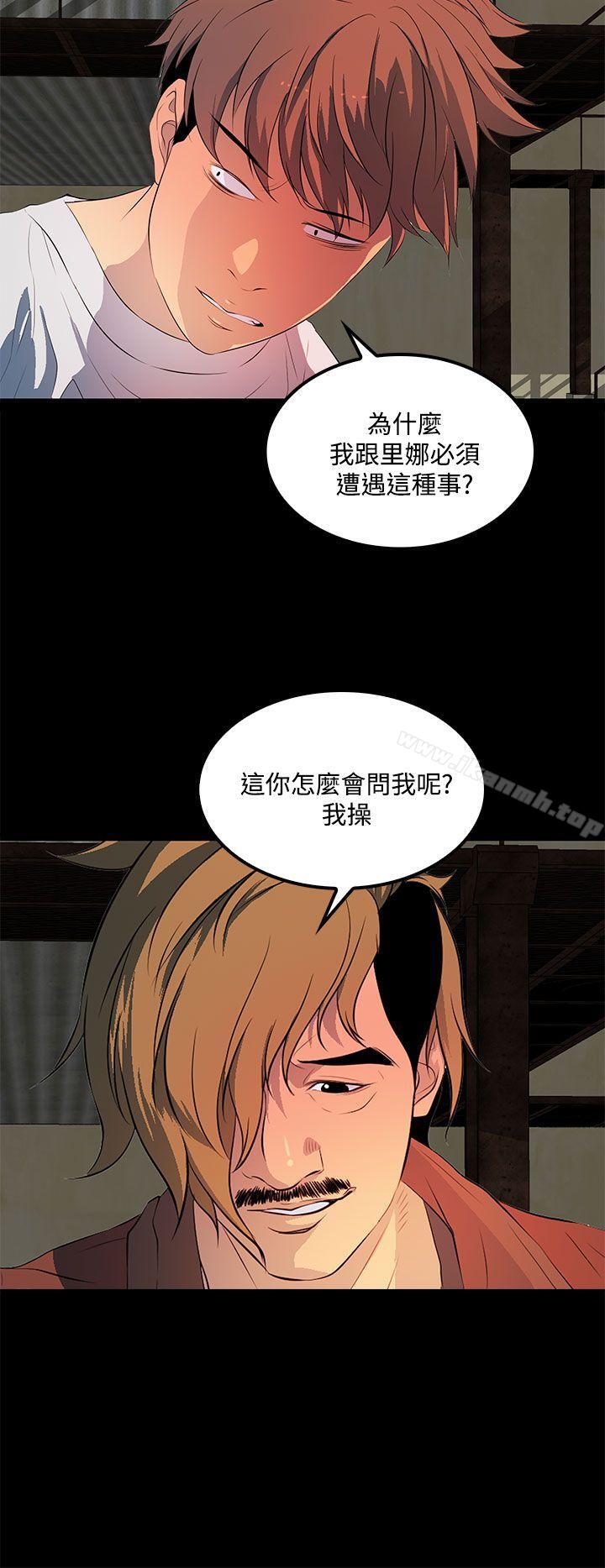 韩国漫画人妻的秘密韩漫_人妻的秘密-第33话在线免费阅读-韩国漫画-第10张图片