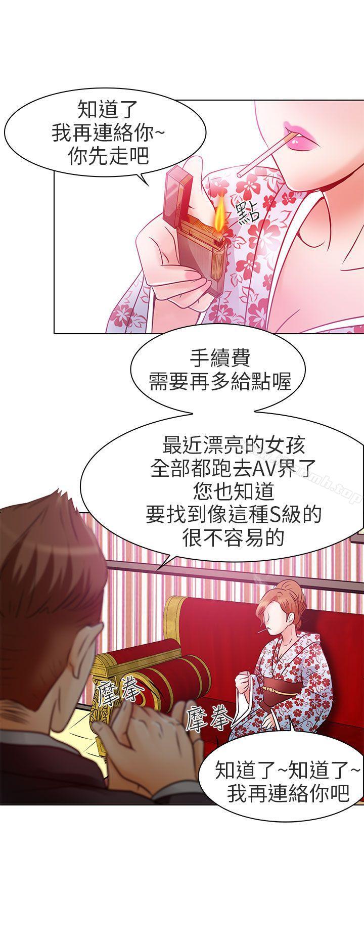 韩国漫画夏美我的爱韩漫_夏美我的爱-第6话在线免费阅读-韩国漫画-第26张图片