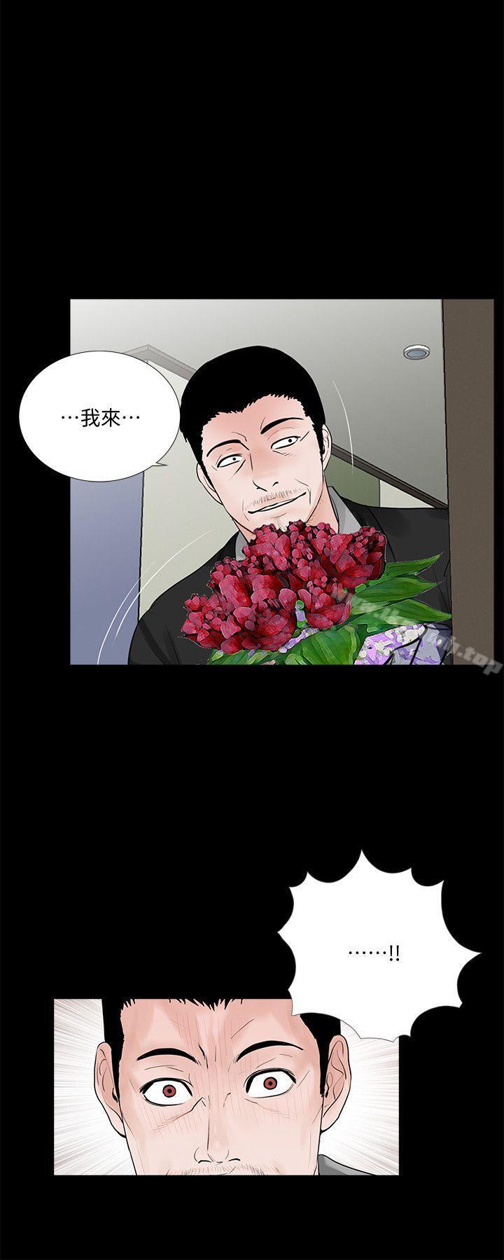 韩国漫画梦魇韩漫_梦魇-第57话-吸血鬼的幸福[01]在线免费阅读-韩国漫画-第16张图片