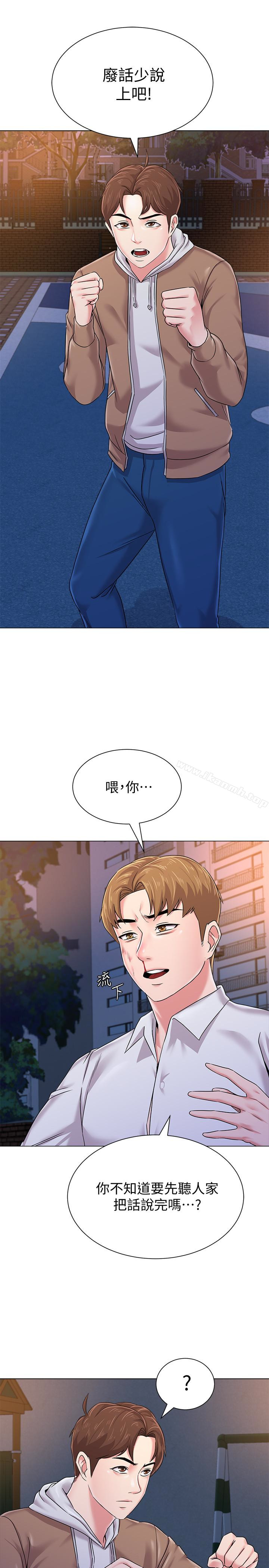 韩国漫画堕落教师韩漫_堕落教师-第39话-伸向宝英的魔爪在线免费阅读-韩国漫画-第8张图片