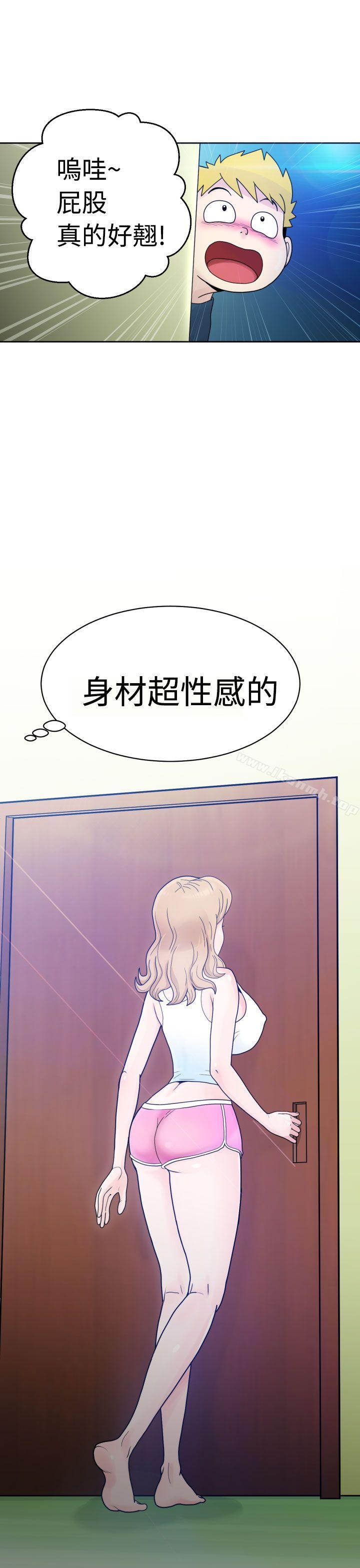 韩国漫画福冈的女人们(完结)韩漫_福冈的女人们(完结)-第2话在线免费阅读-韩国漫画-第19张图片