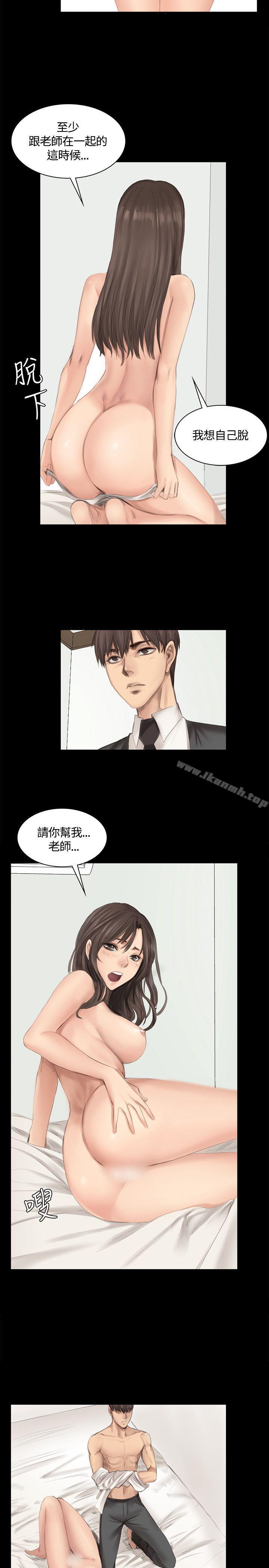 韩国漫画制作人:练习生韩漫_制作人:练习生-第17话在线免费阅读-韩国漫画-第14张图片