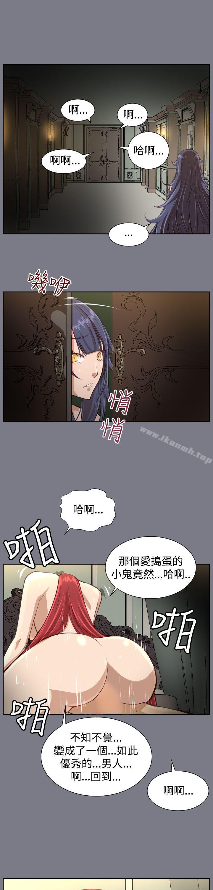 韩国漫画亚哈路(完结)韩漫_亚哈路(完结)-第40话在线免费阅读-韩国漫画-第8张图片