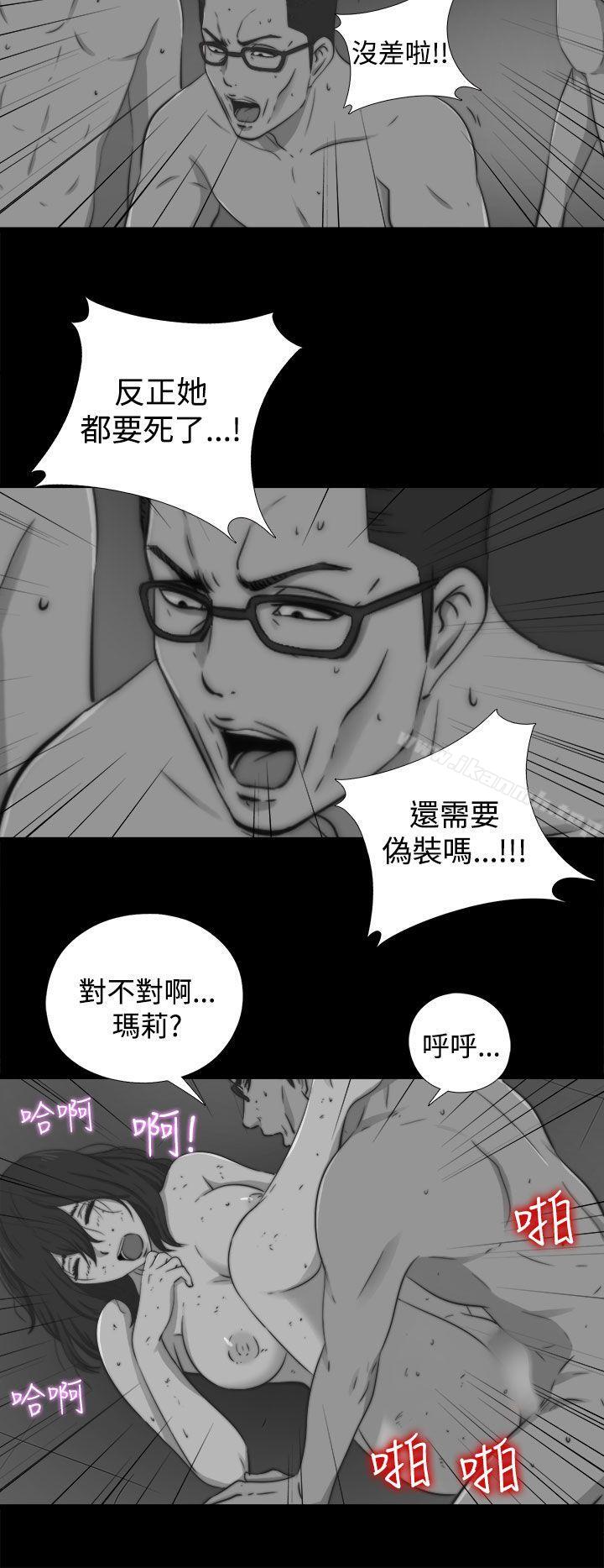 韩国漫画傀儡玛莉韩漫_傀儡玛莉-第11话在线免费阅读-韩国漫画-第10张图片