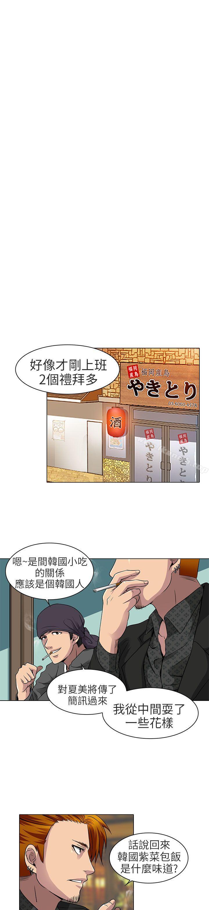 韩国漫画夏美我的爱韩漫_夏美我的爱-第12话在线免费阅读-韩国漫画-第3张图片