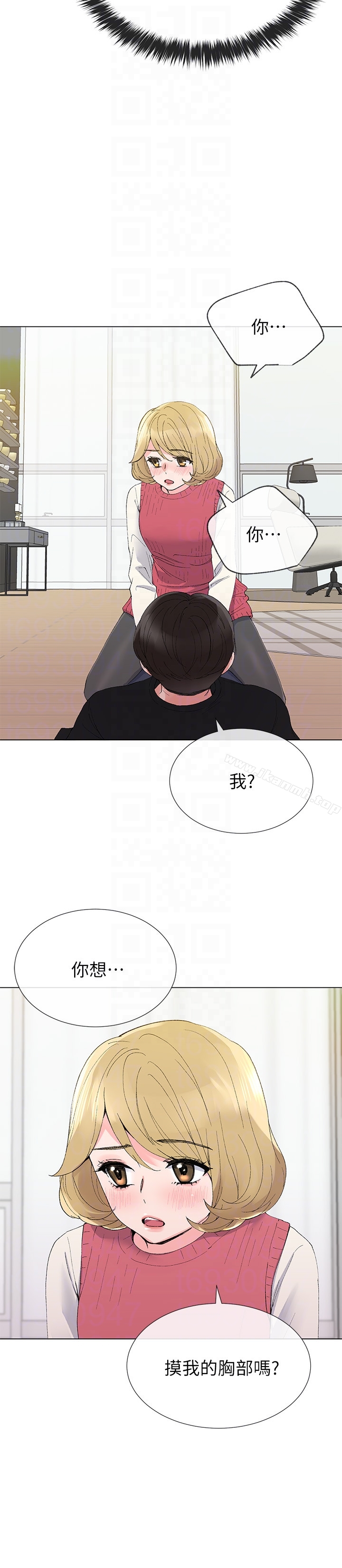 韩国漫画重考生韩漫_重考生-第33话-慌张但酥麻…在线免费阅读-韩国漫画-第11张图片