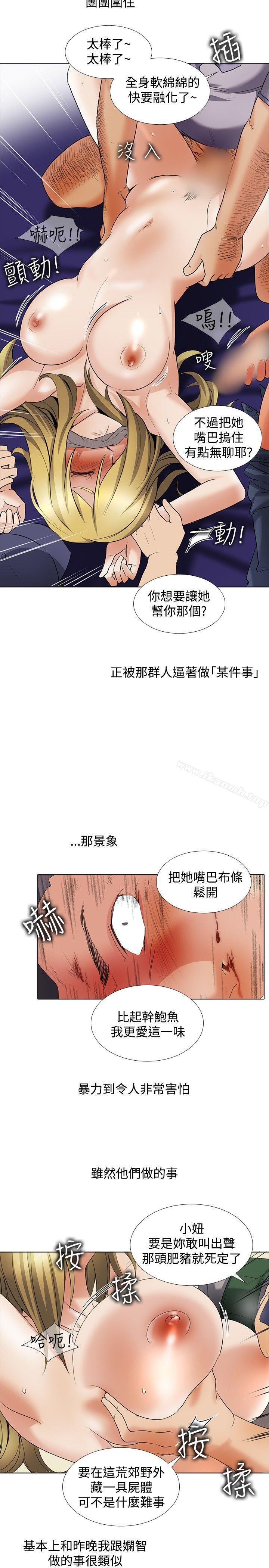 韩国漫画帮人家画嘛韩漫_帮人家画嘛-回忆篇5在线免费阅读-韩国漫画-第4张图片