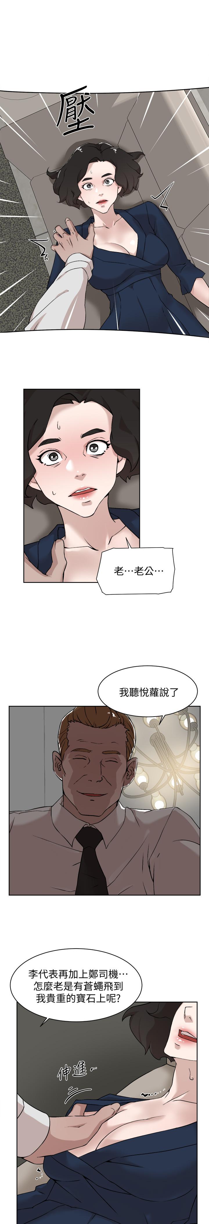 韩国漫画她的高跟鞋(无删减)韩漫_她的高跟鞋(无删减)-第126话-把具真宇那小子做掉在线免费阅读-韩国漫画-第7张图片