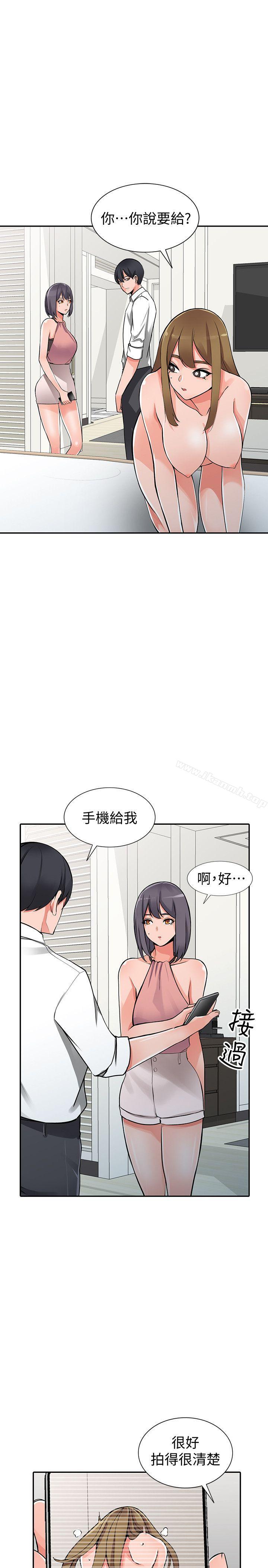 韩国漫画异乡人:意外桃花源韩漫_异乡人:意外桃花源-第27话-青春肉体果然美味在线免费阅读-韩国漫画-第4张图片