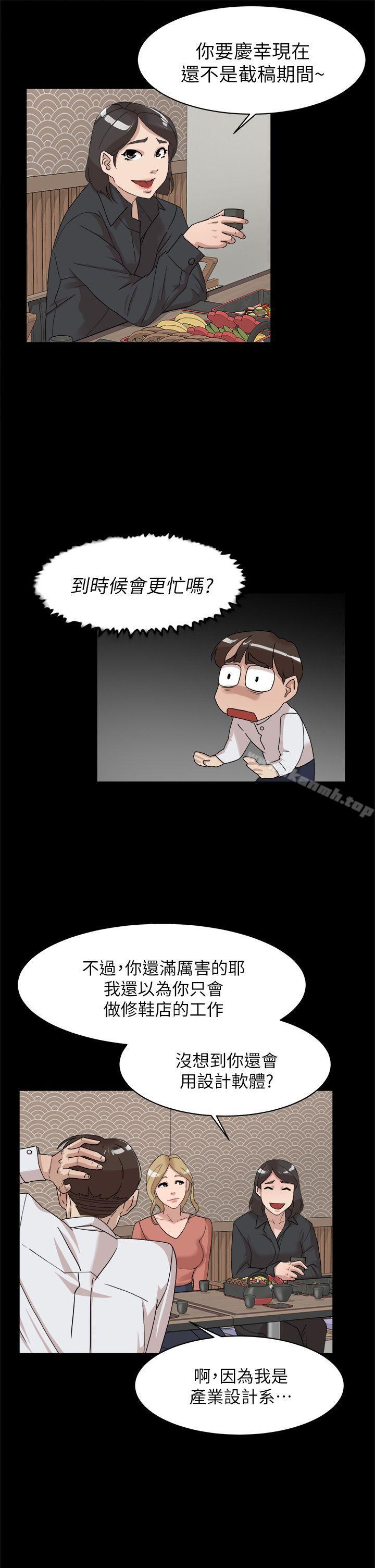 韩国漫画她的高跟鞋(无删减)韩漫_她的高跟鞋(无删减)-第65话-餐桌下的诱惑在线免费阅读-韩国漫画-第15张图片