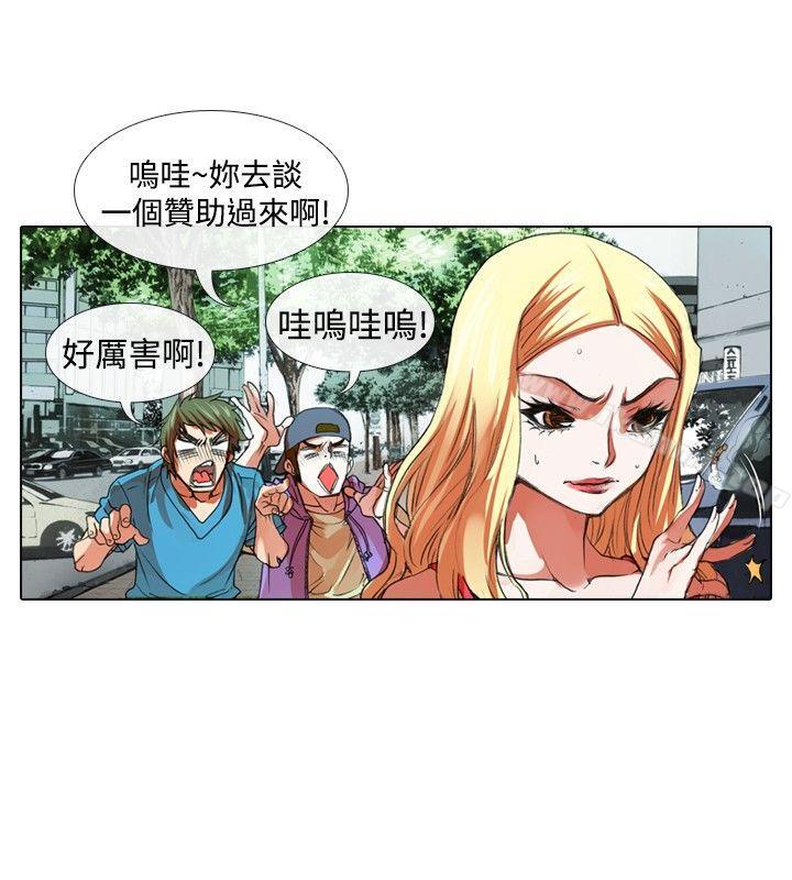 韩国漫画偶像狙击手(完结)韩漫_偶像狙击手(完结)-第30话在线免费阅读-韩国漫画-第6张图片