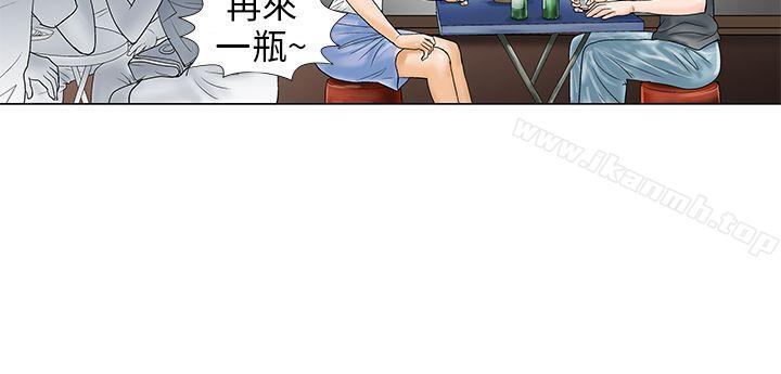 韩国漫画危险同居(完结)韩漫_危险同居(完结)-第8话在线免费阅读-韩国漫画-第9张图片