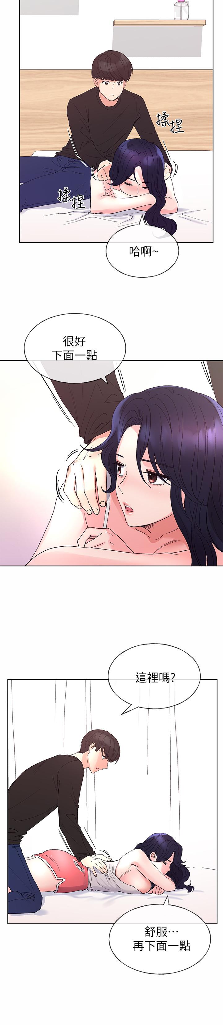 韩国漫画重考生韩漫_重考生-第60话-帮我按摩在线免费阅读-韩国漫画-第21张图片