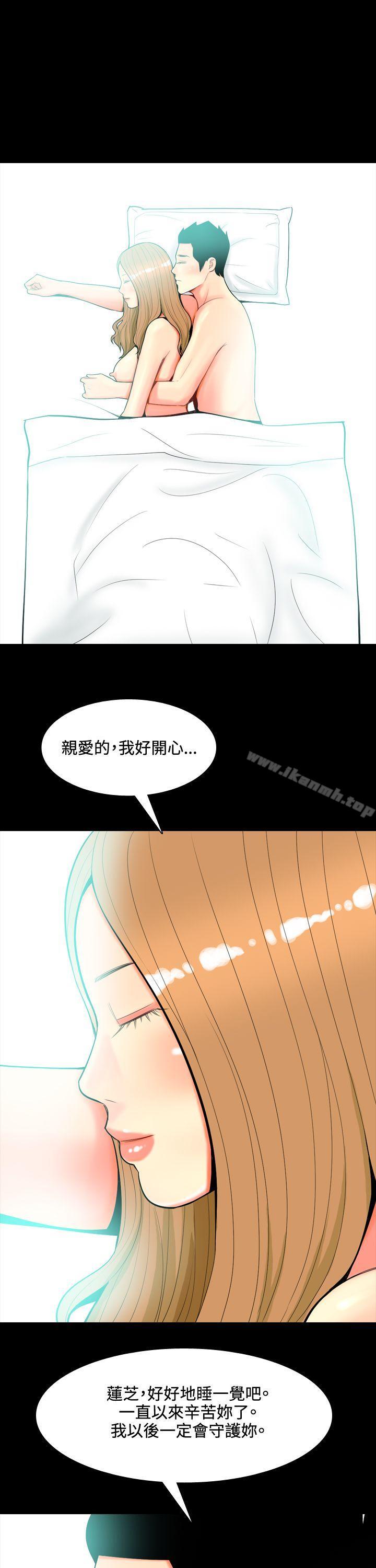 韩国漫画我与妓女结婚了(完结)韩漫_我与妓女结婚了(完结)-第40话在线免费阅读-韩国漫画-第25张图片