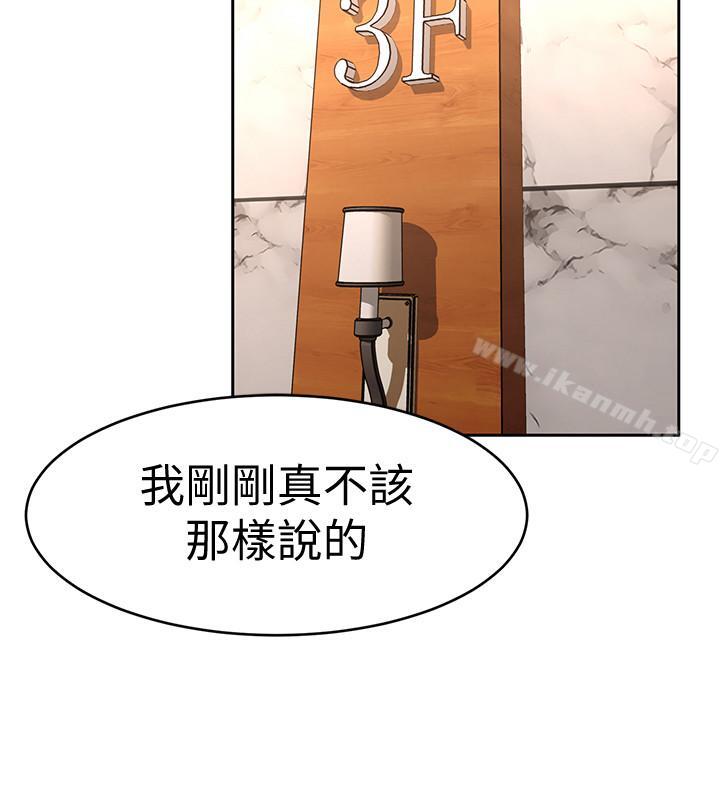 韩国漫画致命游戏韩漫_致命游戏-第38话-拥有致命魅力的年轻女子在线免费阅读-韩国漫画-第28张图片