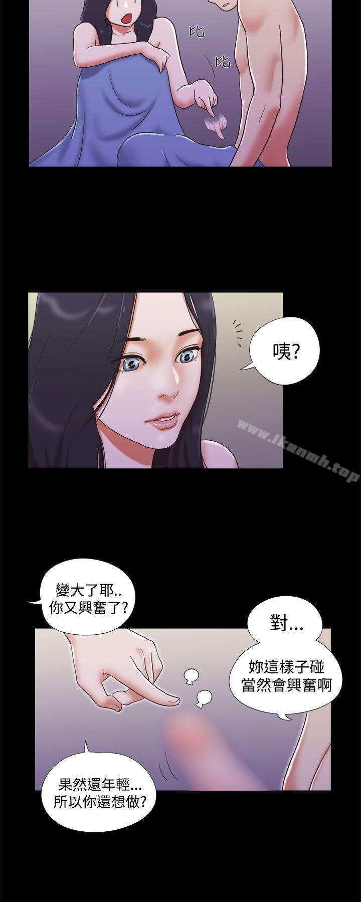 韩国漫画She：我的魅惑女友韩漫_She：我的魅惑女友-第11话在线免费阅读-韩国漫画-第18张图片