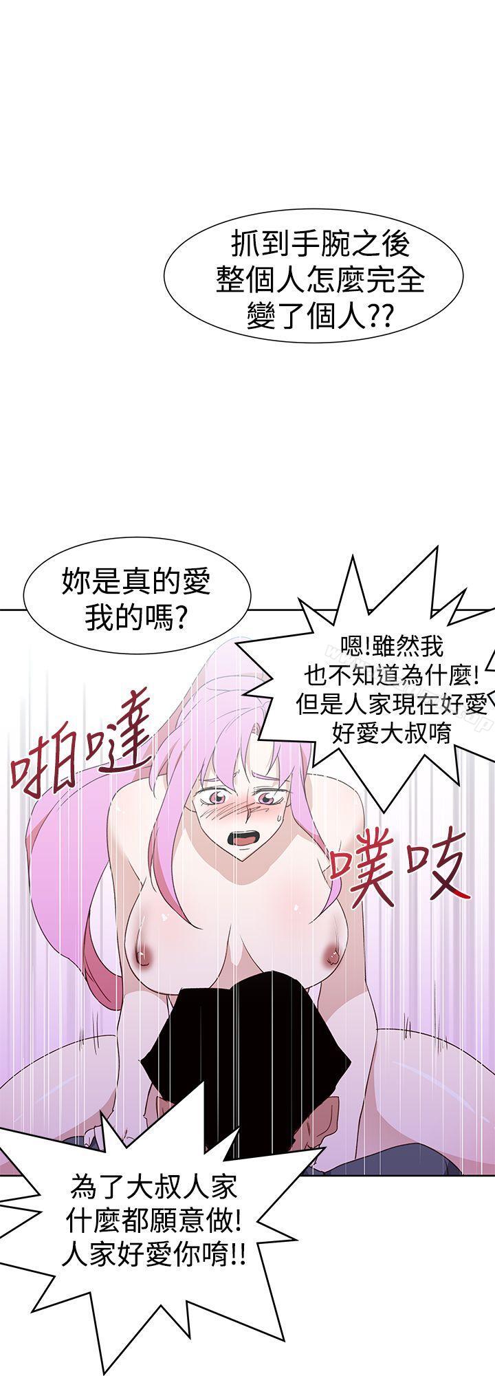 韩国漫画他的那里(完结)韩漫_他的那里(完结)-最终话在线免费阅读-韩国漫画-第20张图片