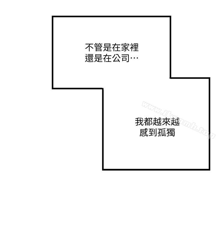 韩国漫画下女,初希韩漫_下女,初希-第56话-难道我怀了...在线免费阅读-韩国漫画-第21张图片