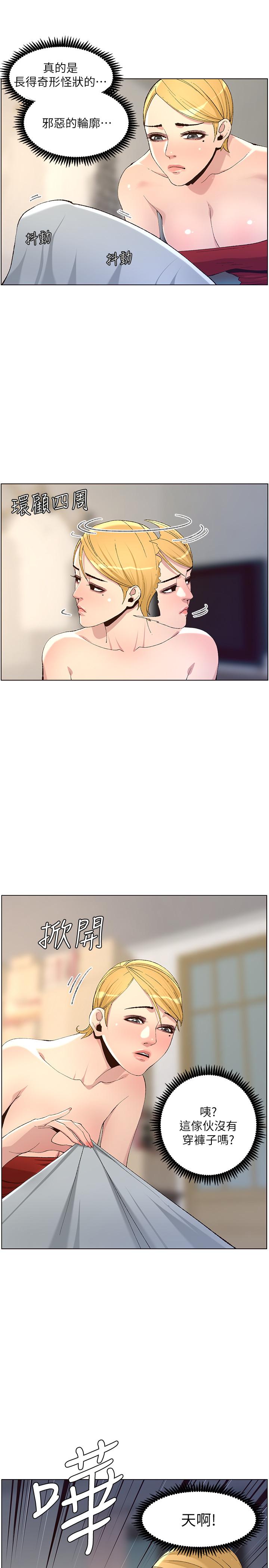 韩国漫画姐妹与继父韩漫_姐妹与继父-第64话-难以忘怀的巨根在线免费阅读-韩国漫画-第20张图片