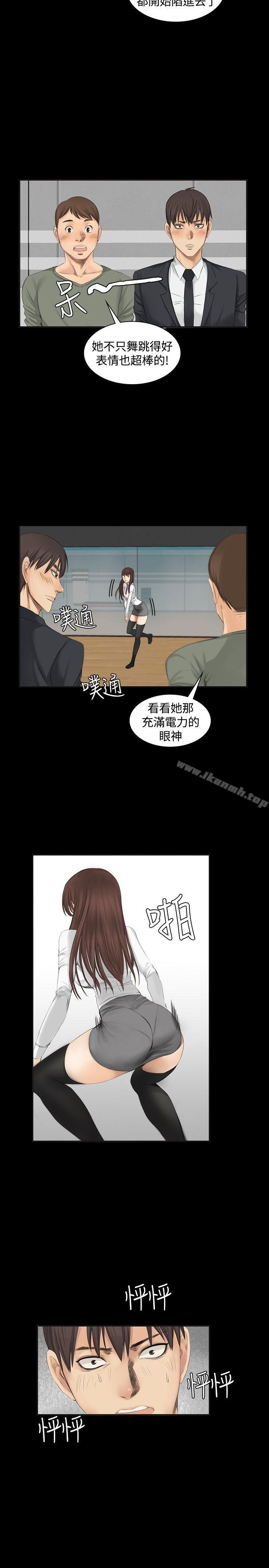 韩国漫画制作人:练习生韩漫_制作人:练习生-第9话在线免费阅读-韩国漫画-第11张图片