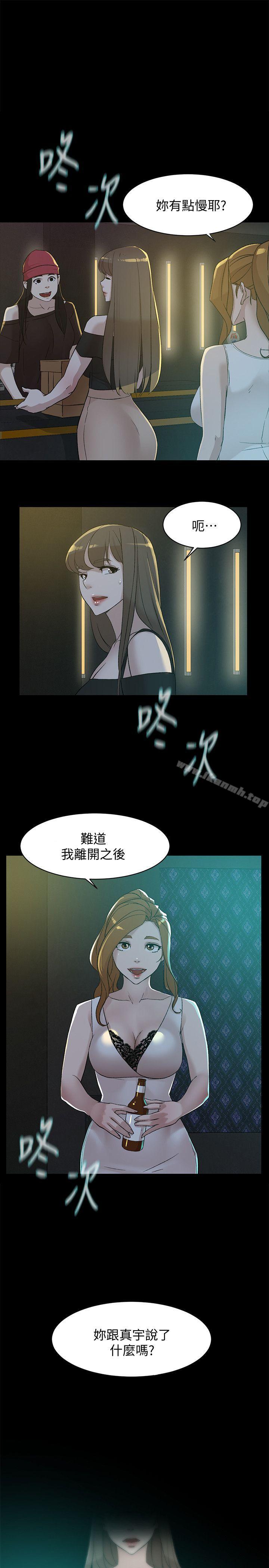 韩国漫画她的高跟鞋(无删减)韩漫_她的高跟鞋(无删减)-第89话-继续那天没做完的事吧!在线免费阅读-韩国漫画-第1张图片