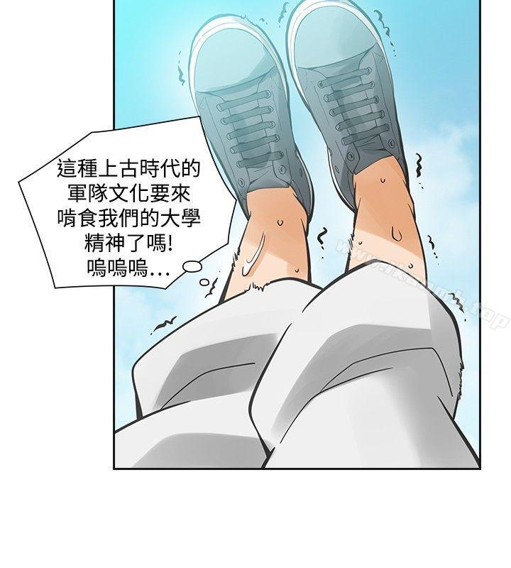 韩国漫画二十再重来韩漫_二十再重来-第31话在线免费阅读-韩国漫画-第26张图片