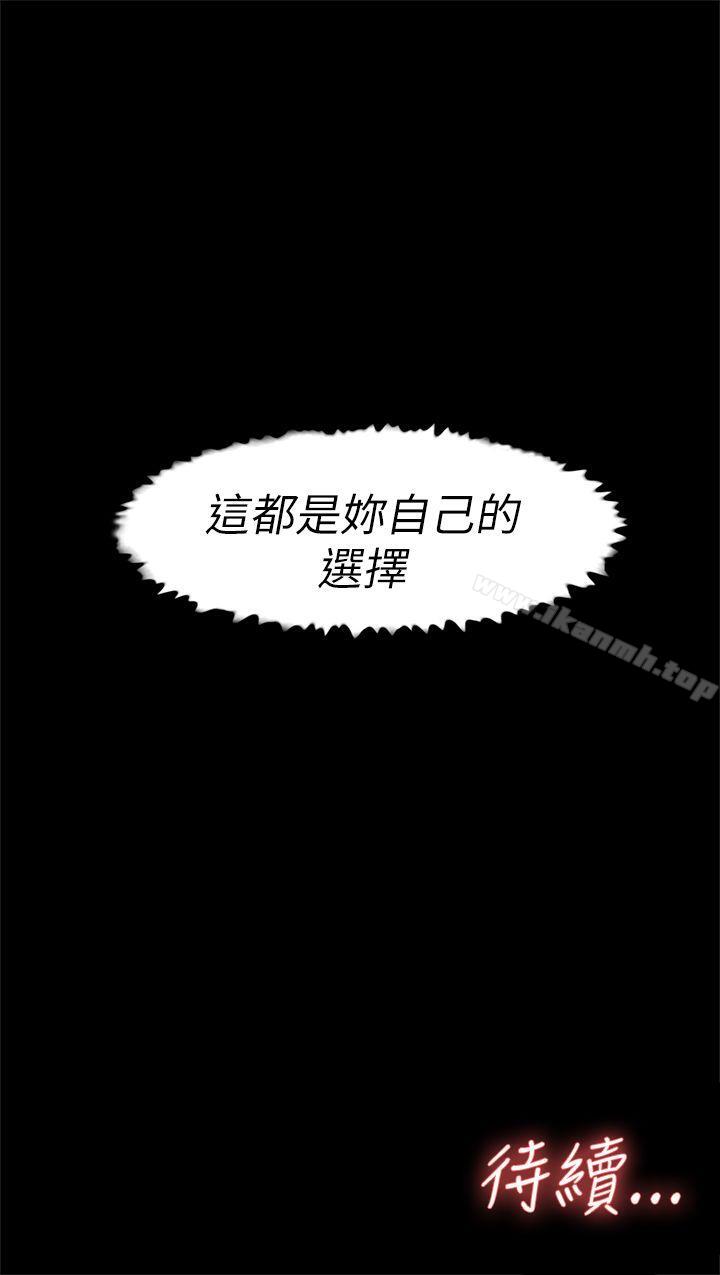 韩国漫画她的高跟鞋(无删减)韩漫_她的高跟鞋(无删减)-第38话在线免费阅读-韩国漫画-第33张图片