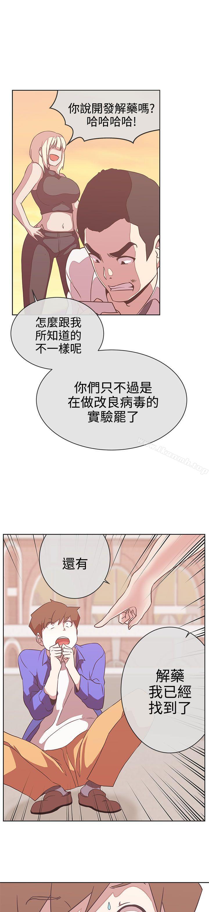 韩国漫画LOVE-爱的导航G韩漫_LOVE-爱的导航G-第23话在线免费阅读-韩国漫画-第23张图片