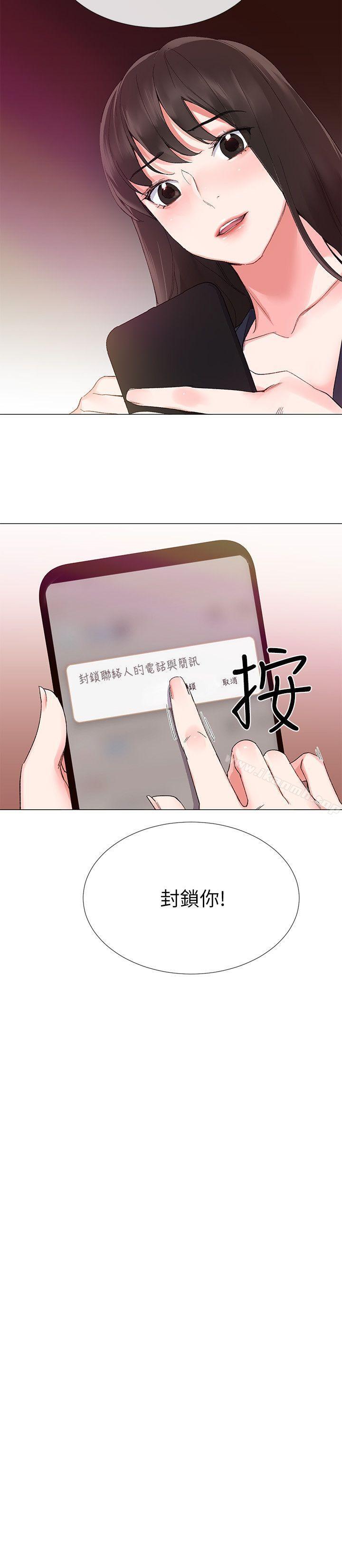 韩国漫画重考生韩漫_重考生-第4话-赫洲想尝试的体位在线免费阅读-韩国漫画-第27张图片
