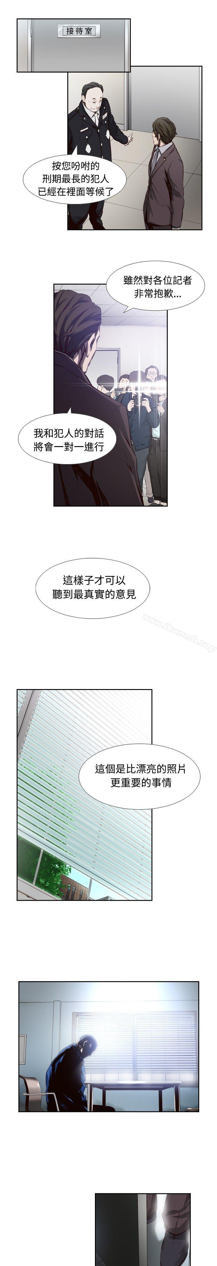 韩国漫画古惑少年(完结)韩漫_古惑少年(完结)-第11话在线免费阅读-韩国漫画-第3张图片