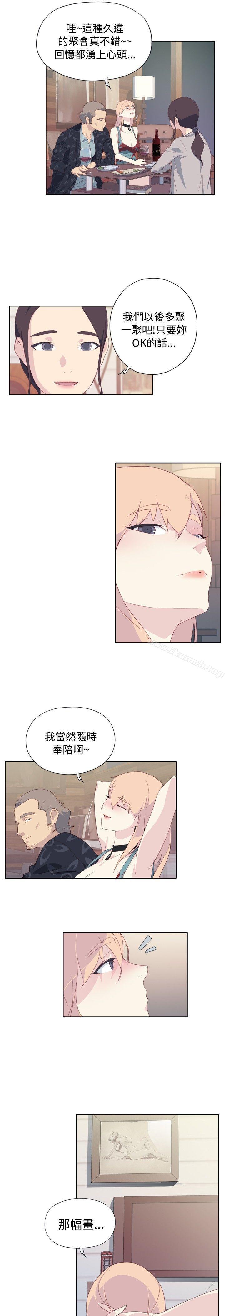 韩国漫画腥红之壁韩漫_腥红之壁-第4话在线免费阅读-韩国漫画-第15张图片