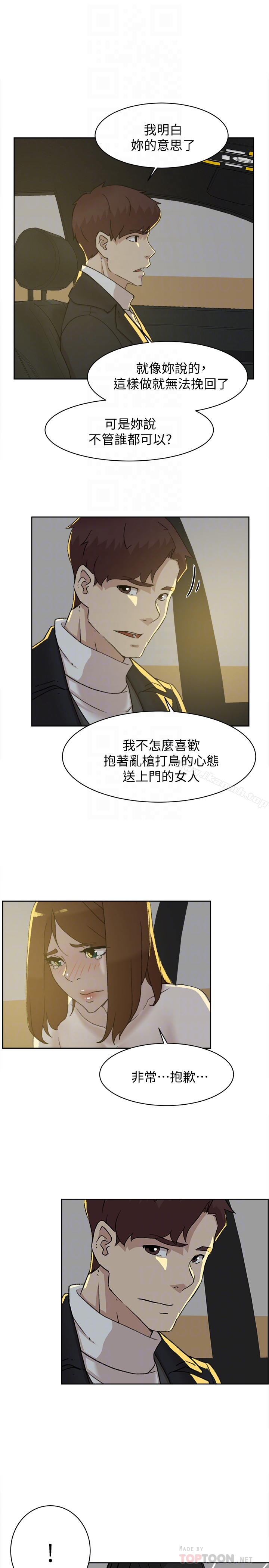 韩国漫画她的高跟鞋(无删减)韩漫_她的高跟鞋(无删减)-第104话-真的可以抱妳吗…?在线免费阅读-韩国漫画-第27张图片