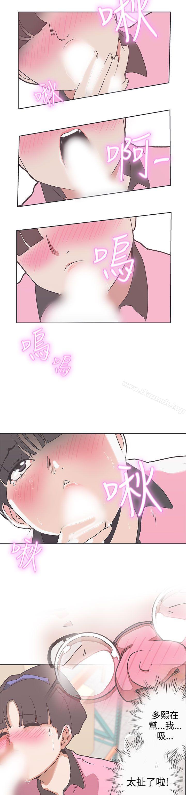 韩国漫画LOVE-爱的导航G韩漫_LOVE-爱的导航G-第33话在线免费阅读-韩国漫画-第2张图片