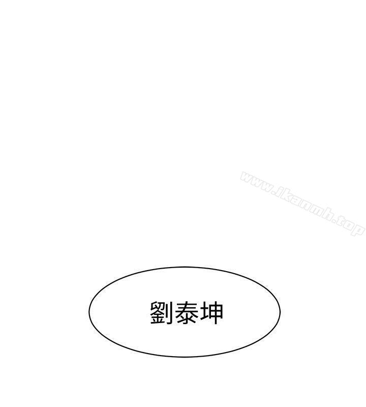 韩国漫画致命游戏韩漫_致命游戏-第1话-500万元的跑腿费在线免费阅读-韩国漫画-第30张图片