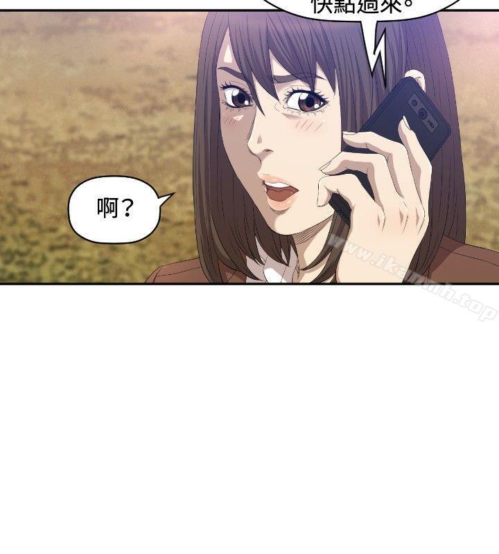 韩国漫画索多玛俱乐部(完结)韩漫_索多玛俱乐部(完结)-第8话在线免费阅读-韩国漫画-第9张图片