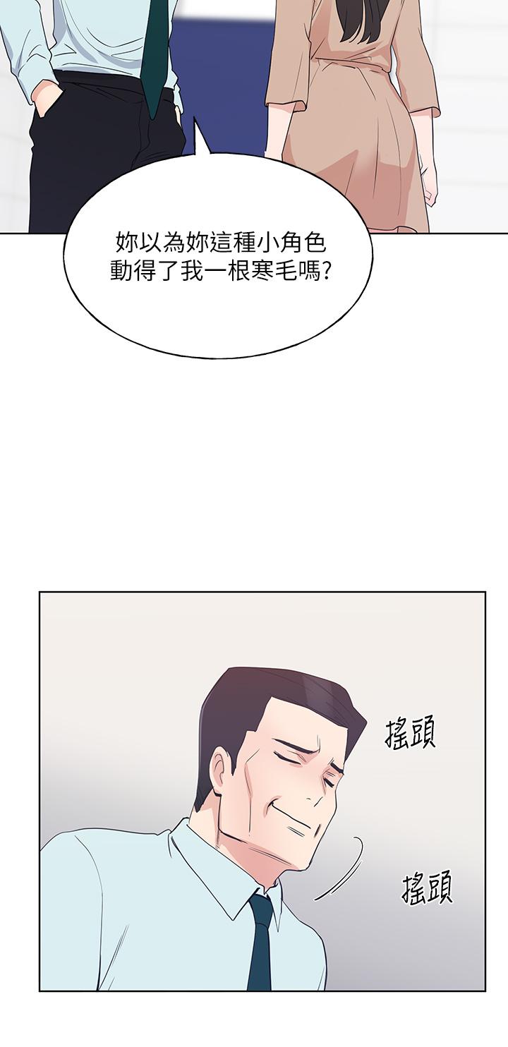 韩国漫画重考生韩漫_重考生-第105话-切不断的孽缘在线免费阅读-韩国漫画-第31张图片