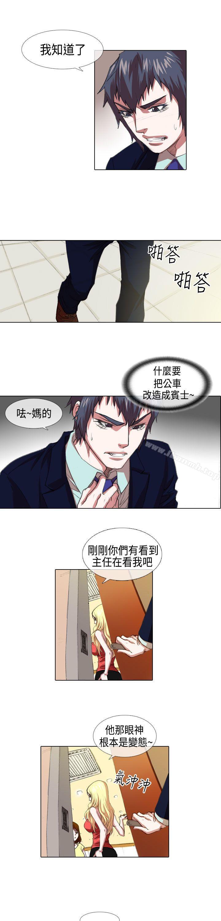 韩国漫画偶像狙击手(完结)韩漫_偶像狙击手(完结)-第4话在线免费阅读-韩国漫画-第11张图片