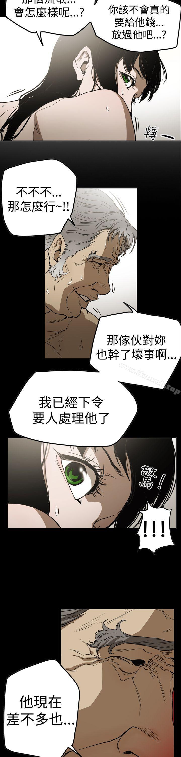 韩国漫画ACE:禁断的诈欺之夜韩漫_ACE:禁断的诈欺之夜-第2季-第23话在线免费阅读-韩国漫画-第2张图片