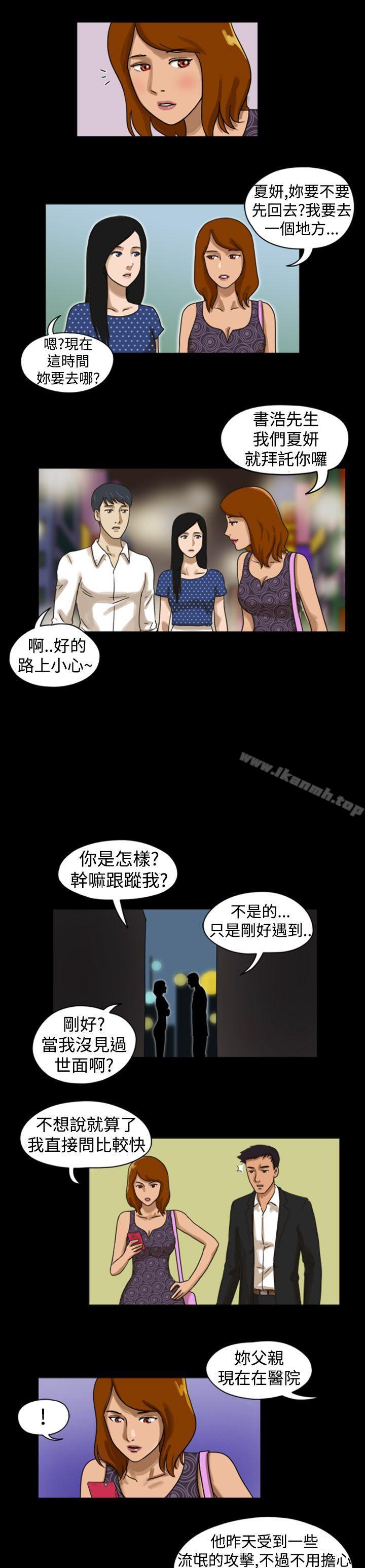 韩国漫画The-Day韩漫_The-Day-第8话在线免费阅读-韩国漫画-第4张图片