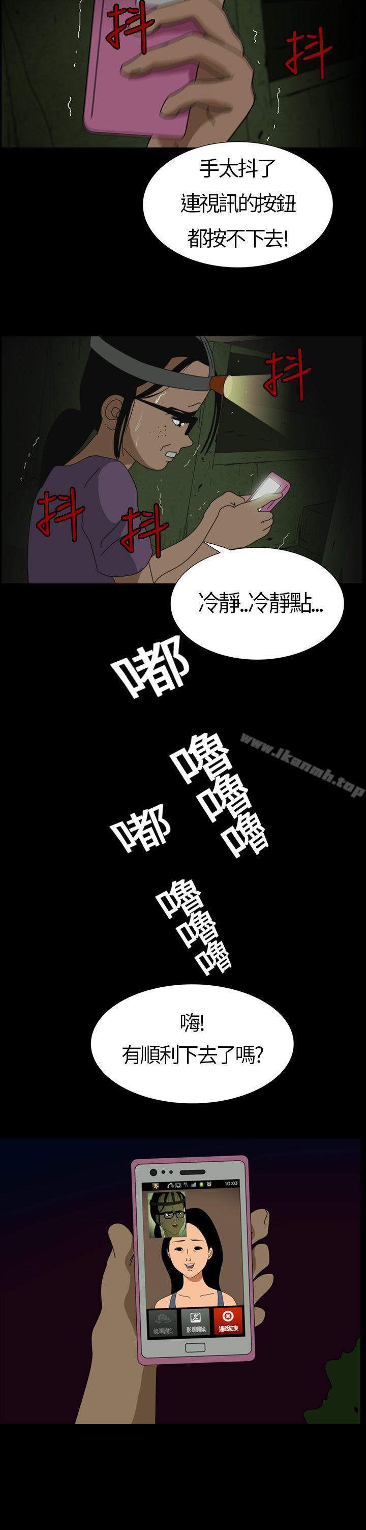 韩国漫画恐怖秀（完结）韩漫_恐怖秀（完结）-第2话在线免费阅读-韩国漫画-第2张图片