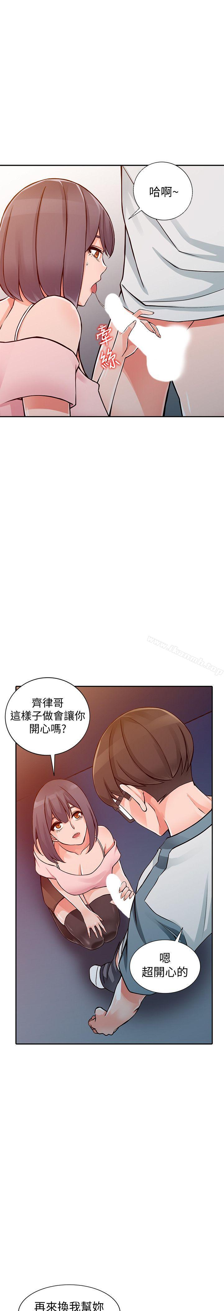 韩国漫画异乡人:意外桃花源韩漫_异乡人:意外桃花源-第21话-清纯芝穗的诱惑在线免费阅读-韩国漫画-第20张图片