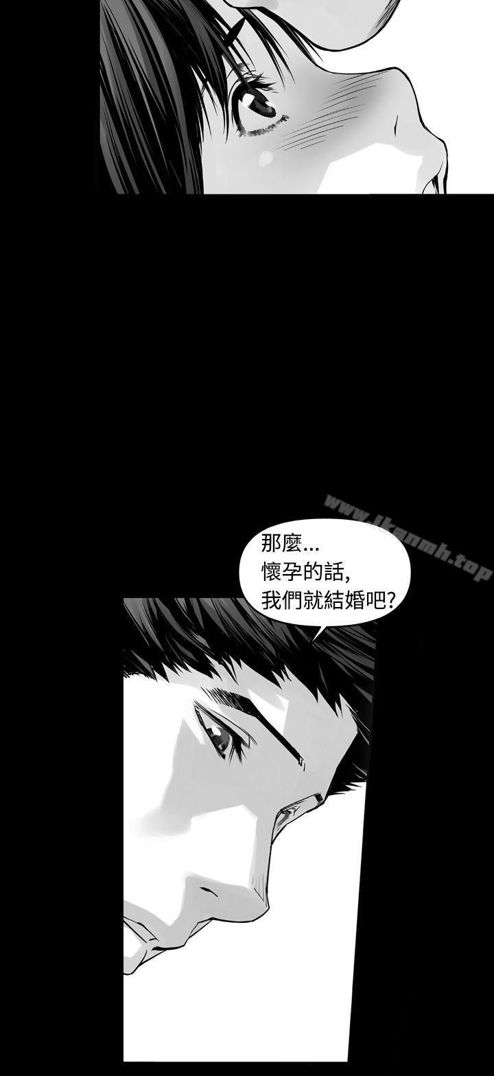 韩国漫画没想到妹妹会那样(完结)韩漫_没想到妹妹会那样(完结)-第2话在线免费阅读-韩国漫画-第14张图片